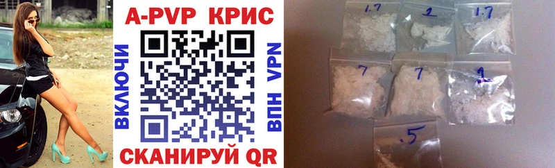 Хочу наркоту Ужур COCAIN  АМФЕТАМИН  Галлюциногенные грибы  Гашиш  APVP  Бошки Шишки 
