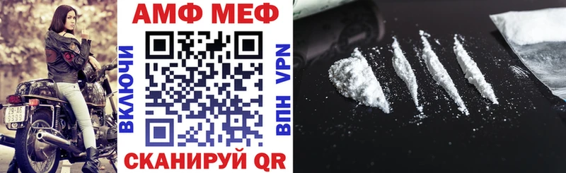дарнет шоп  Ужур  Amphetamine Розовый 