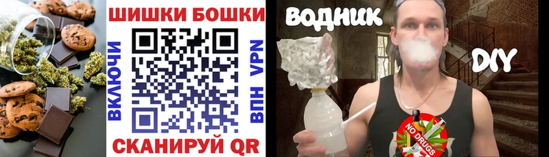 Печенье с ТГК марихуана  Ужур 