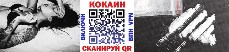 даркнет сайт  ссылка на мегу   COCAIN 97%  Ужур 