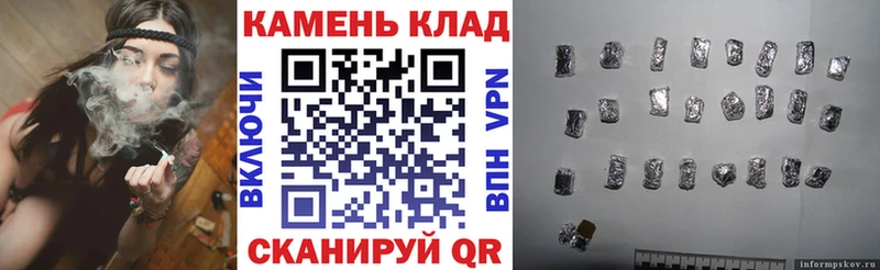 Гашиш хэш  это Telegram  Ужур 