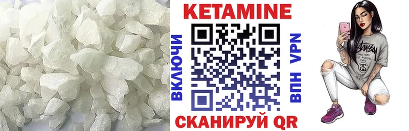 КЕТАМИН VHQ  blacksprut как войти  Ужур  что такое  