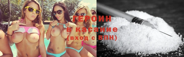 герыч Нязепетровск