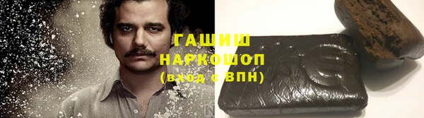 кокс Новокубанск