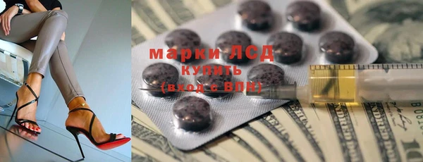 герыч Нязепетровск