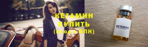 герыч Нязепетровск