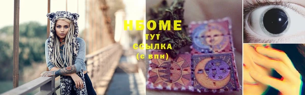 кокс Новокубанск