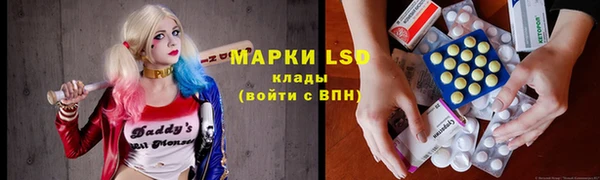 гидра Нягань