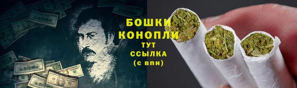 герыч Нязепетровск