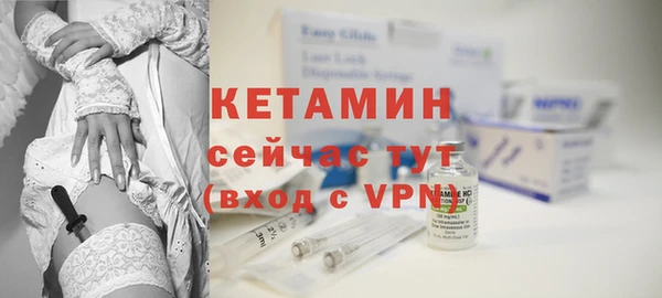 герыч Нязепетровск