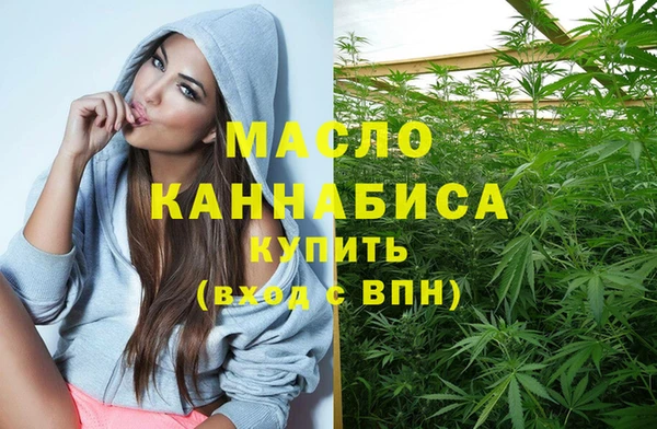 герыч Нязепетровск