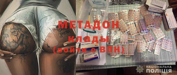гидра Нягань