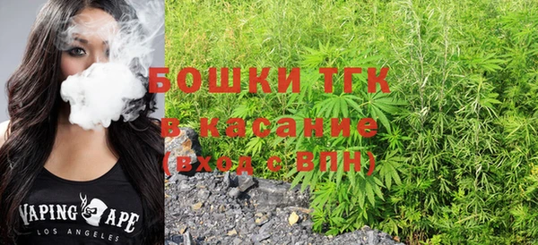 мефедрон мука Губаха
