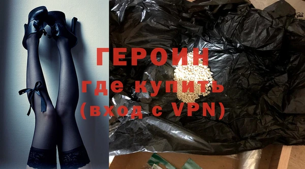 герыч Нязепетровск