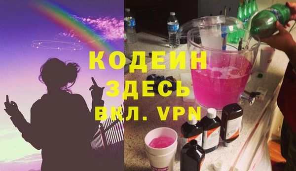 гидра Нягань
