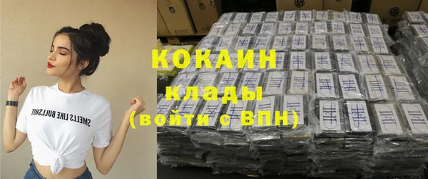 кокс Новокубанск