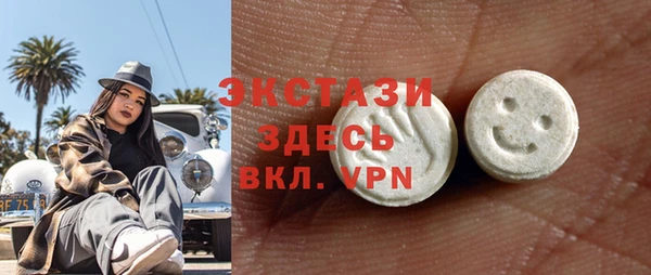 эйфоретик Грязовец