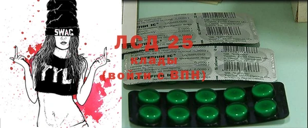 прущий лед Няндома