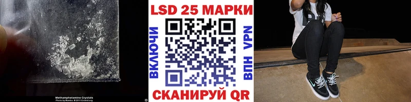 дарнет шоп  Ужур  Лсд 25 экстази кислота 