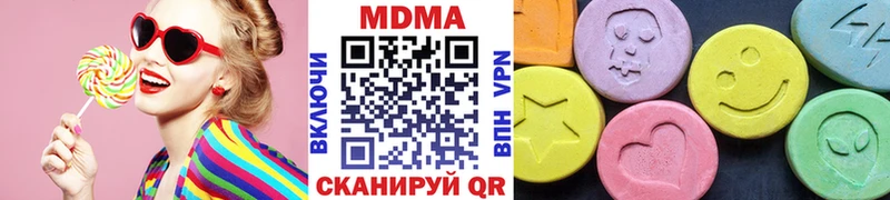 МДМА VHQ  Ужур 