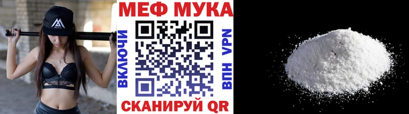 МЕГА как зайти  что такое наркотик  Ужур  площадка наркотические препараты  Меф 4 MMC 