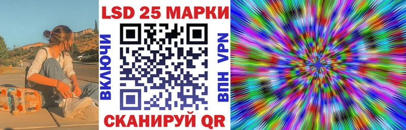 блэк спрут зеркало  Ужур  Марки 25I-NBOMe 1,8мг  дарнет шоп 