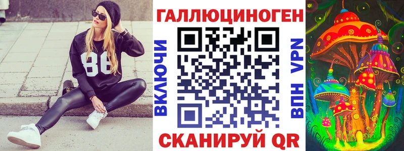 Галлюциногенные грибы GOLDEN TEACHER  Ужур 